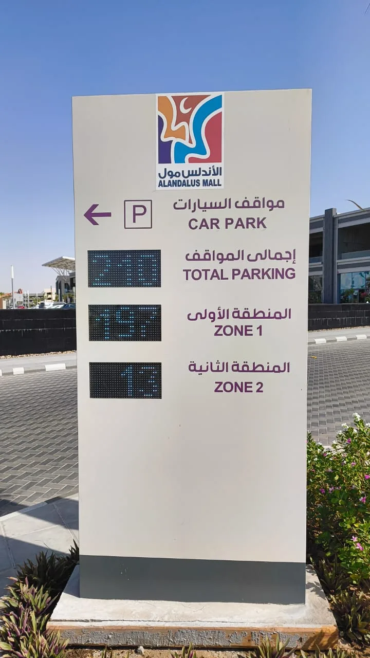الاندلس مول بجدة