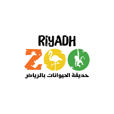 حديقة حيوانات الرياض
