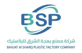 بهجة الشرق للبلاستيك — Bahjat Al Sharq Plastic