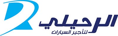 شركة الرحيلي لتاجير السيارات
