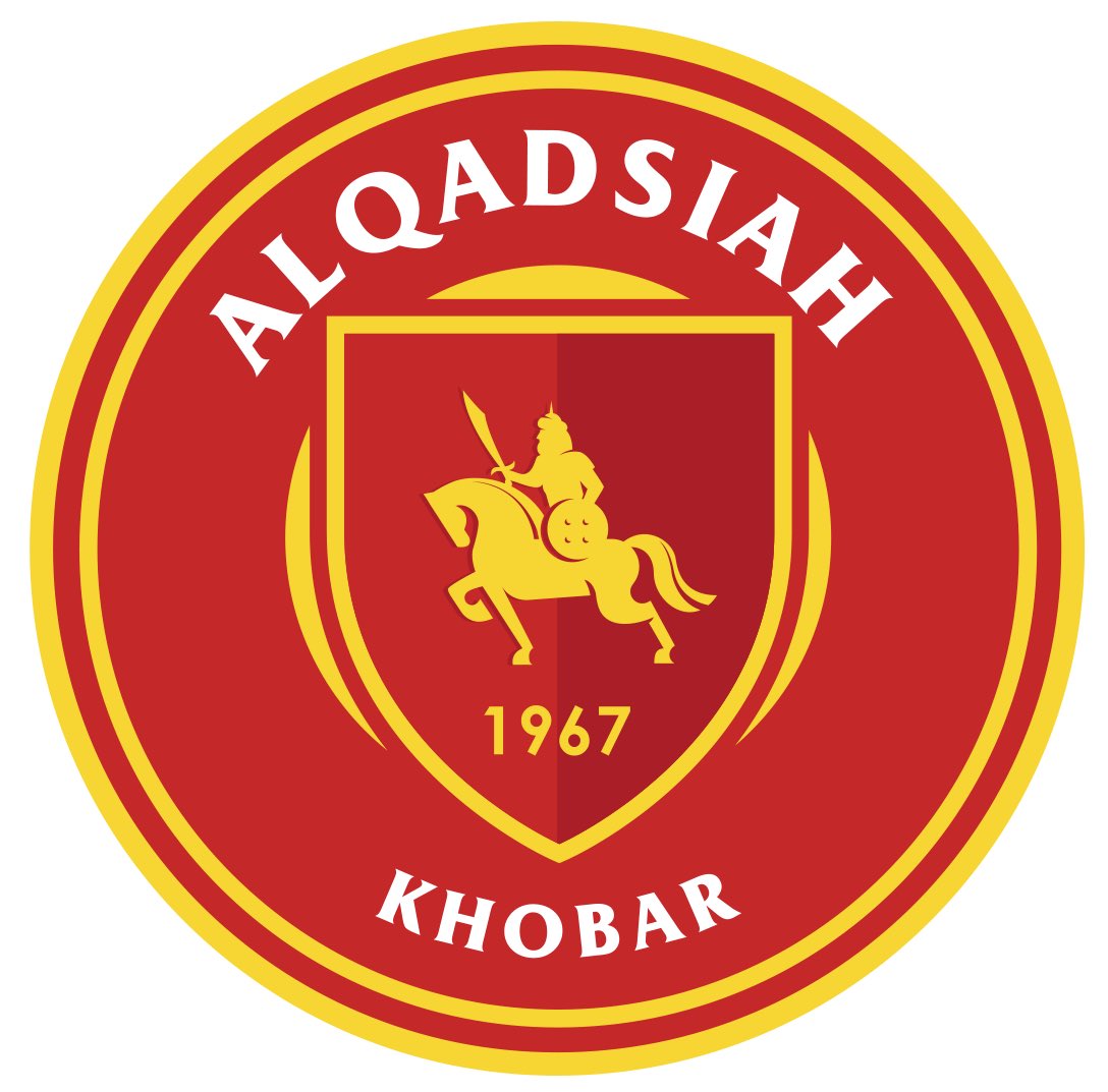 نادي القادسية السعودي