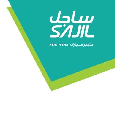 شركة ساجل لتاجير السيارات