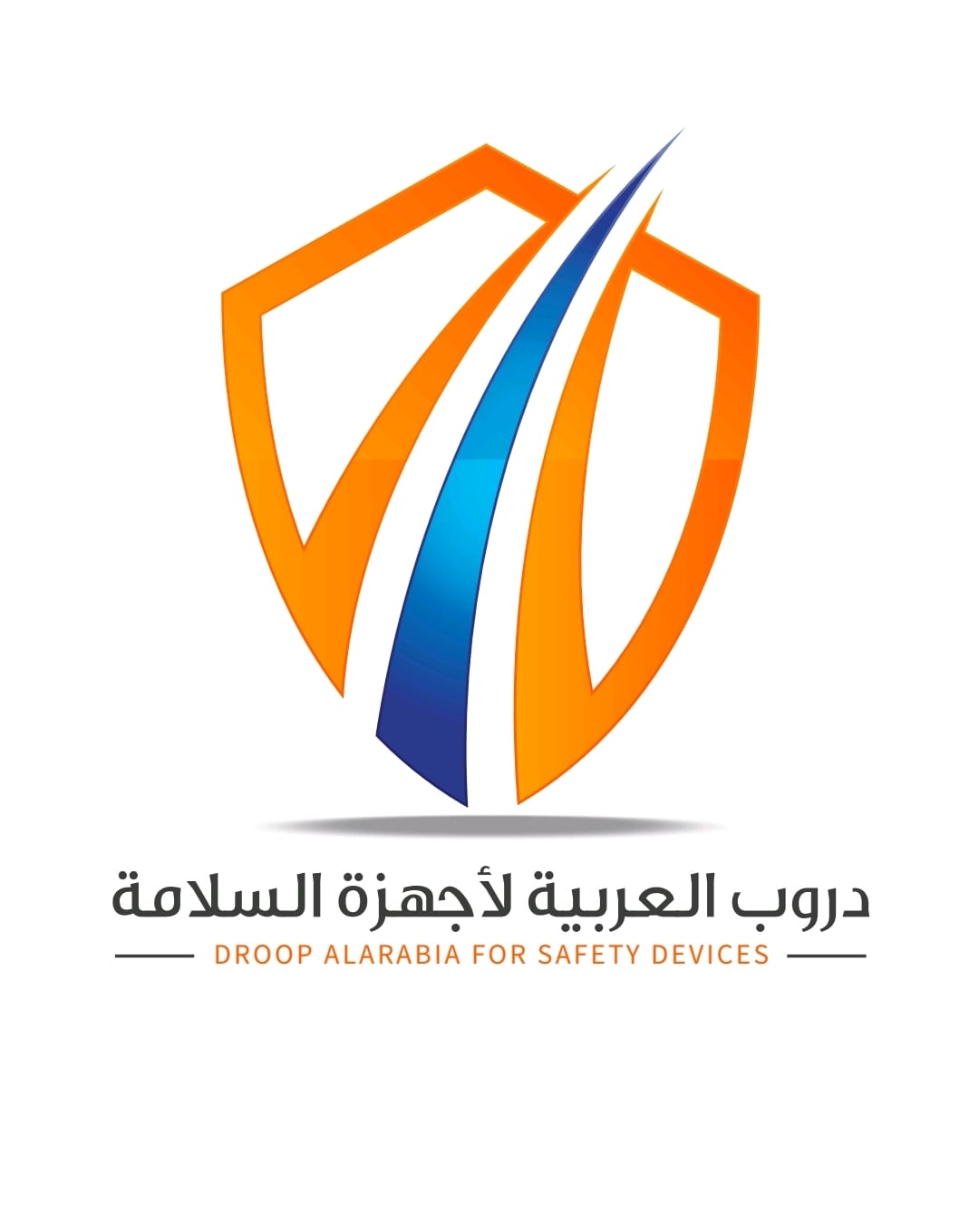 دروب العربية لأجهزة السلامة