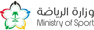 وزارة الرياضة